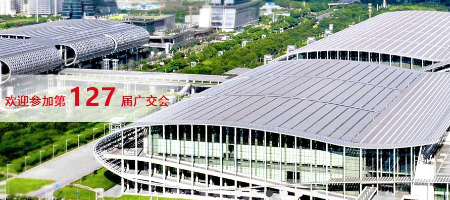 線上廣交會(huì)來臨 鋁加工企業(yè)亟需增強(qiáng)線上+線下協(xié)同發(fā)展