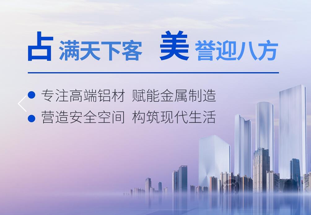 花紋鋁板有哪幾種類型呢？
